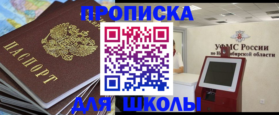 регистрация для дет. сада в Боровичах