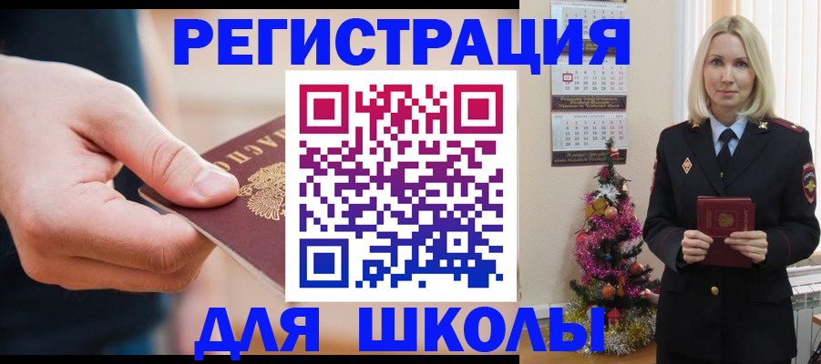 пропишу в квартире в Боровичах